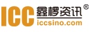 ICC鑫椤资讯