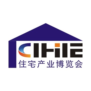 住宅产业博览会