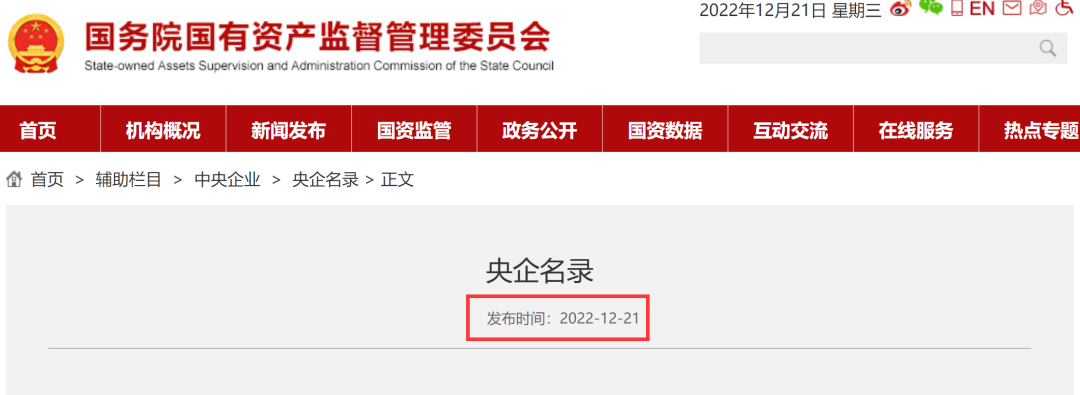 微信图片_20221223143052.png