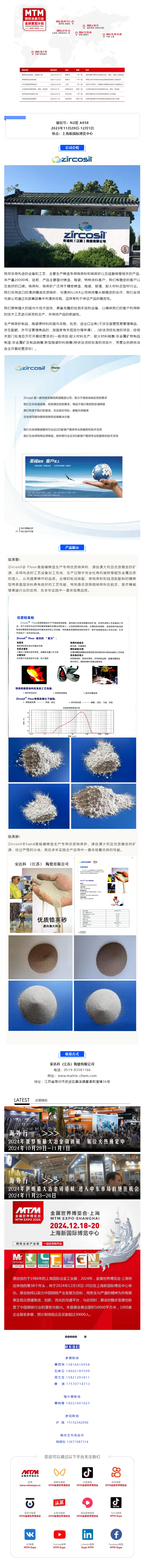 搜狗高速浏览器截图20240722165605.png